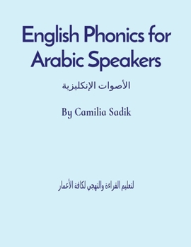 Paperback English Phonics for Arabic Speakers: الأصوات الإنكليزي [Large Print] Book