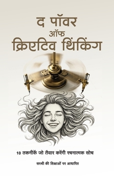 Paperback The Power of Creative Thinking (Hindi) [Hindi] Book