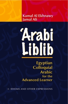 Paperback 'Arabi Liblib: Egyptian Colloquial Arabic for the Advanced Learner. 3: Idioms and Other Expressions [Arabic] Book