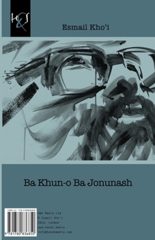 Paperback Ba Khun-o Ba Jonunash [Persian] Book