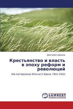 Paperback Krest'yanstvo I Vlast' V Epokhu Reform I Revolyutsiy [Russian] Book