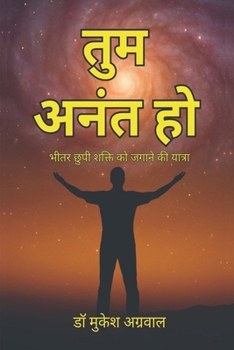 ??? ???? ??: ???? ???? ????? ?? ????? ?? ?????? (Hindi Edition)