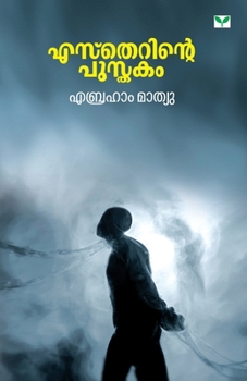 Paperback estherinte pusthakam [Malayalam] Book