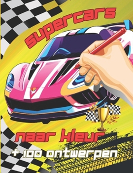 SUPERCAR naar KLEUR: Meer dan 100 raceauto's om in te kleuren, educatief plezier, geschikt voor alle leeftijden. (Dutch Edition)