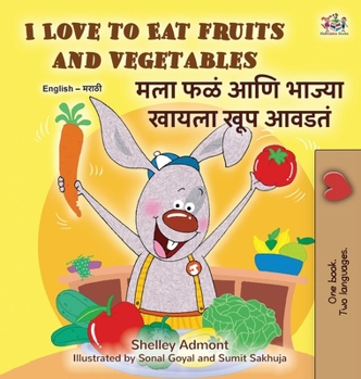 I Love to Eat Fruits and Vegetables (English Marathi Bilingual Edition)