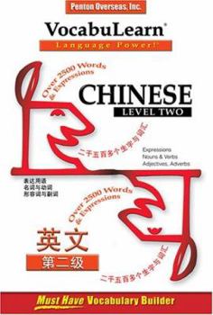 Vocabulearn: Chinese/English Level 2