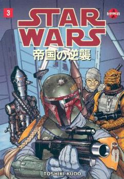 Paperback Star Wars: Empire Strikes Back Volume 3 (Manga) Book