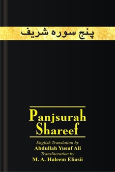 Panj Surah Shareef
