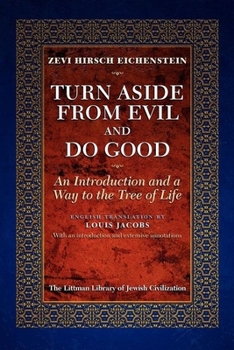 Paperback Turn Aside from Evil and Do Good [Hebrew] Book