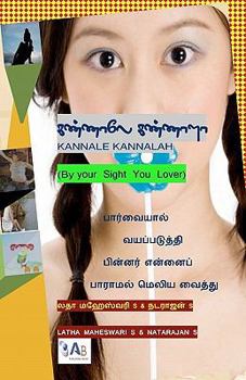 Paperback Kannale Kannalah: By Your Sight You Lover [Tamil] Book