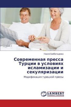 Paperback Sovremennaya Pressa Turtsii V Usloviyakh Islamizatsii I Sekulyarizatsii [Russian] Book