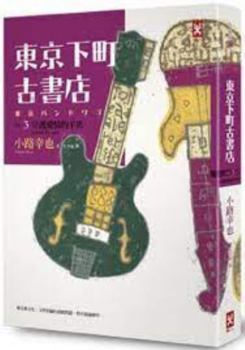 スタンド・バイ・ミー