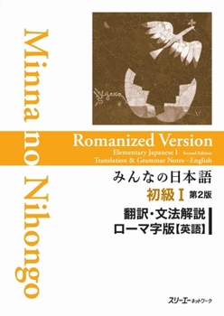 Paperback Minna No Nihongo Elementary I Second Edition Translation and Grammar Notes - Romanized (English) Book