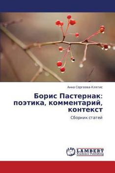 Paperback Boris Pasternak: Poetika, Kommentariy, Kontekst [Russian] Book