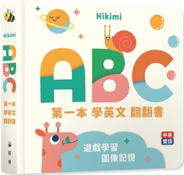 Hardcover ABC Surprise! [Chinese] Book
