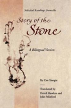 Paperback Selected Readings from the Story of the Stone: A Bilingual Version Book