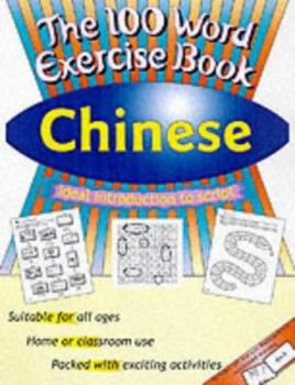 Paperback Chinese Book