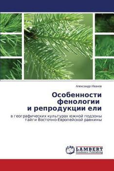 Paperback Osobennosti fenologii i reproduktsii eli [Russian] Book