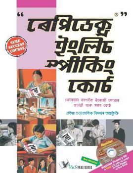 Paperback Rapidex English Speaking Course (Assame) (With Cd) Book