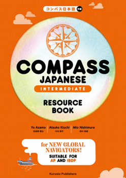 Paperback Compass Japanese [Intermediate] Resource Book [Japanese] Book