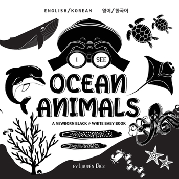 I See Ocean Animals: Bilingual (English / Korean) (영어 / 한국어) A Newborn Black & White Baby Book (High-Contrast ... Crab, and More!) (Engage