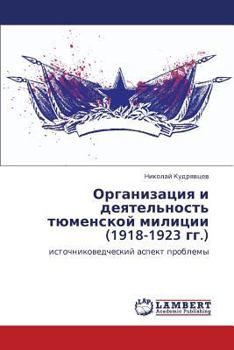 Paperback Organizatsiya I Deyatel'nost' Tyumenskoy Militsii (1918-1923 Gg.) [Russian] Book