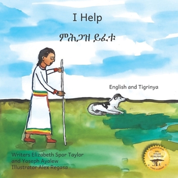 Paperback I Help: How To Be An Inclusive Family in Tigrinya and English Book