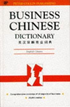 Hardcover Chinese Business Dictionary Book