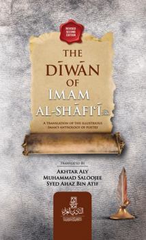 Hardcover The Diwan of Imam al-Shafi'i Book
