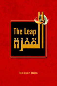 Paperback The Leap Book
