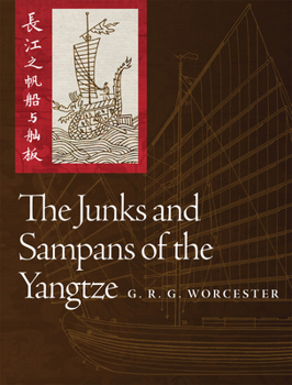 Hardcover The Junks and Sampans of the Yangtze Book