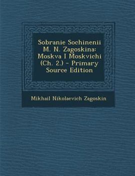 Paperback Sobranie Sochinenii M. N. Zagoskina: Moskva I Moskvichi (Ch. 2.) [Russian] Book