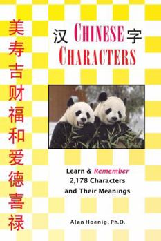 Paperback Chinese Characters: Learn & Remember 2,178 Characters and Their Meanings Book