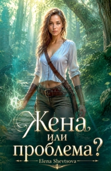 ???? ??? ????????? (Russian Edition)