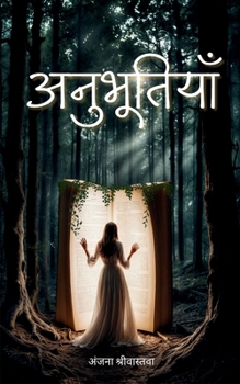 Paperback अनुभूतियाँ [Hindi] Book