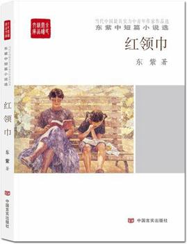 Paperback ???(????????)/???????? [Chinese] Book