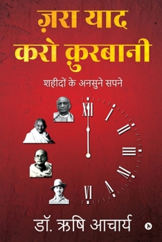 Paperback Zara Yaad Karo Qurbani: Shaheedon Ke Ansune Sapne [Hindi] Book