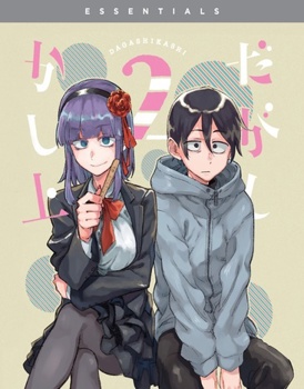 Blu-ray Dagashi Kashi 2: Season Two Book