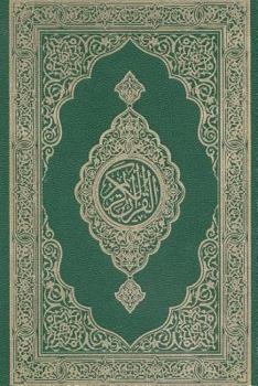 Paperback Tajweed Qur'an: Volume 1 [Arabic] Book