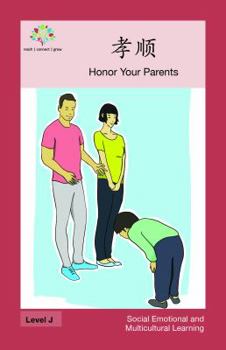 Paperback 孝顺: Honor Your Parents [Chinese] Book