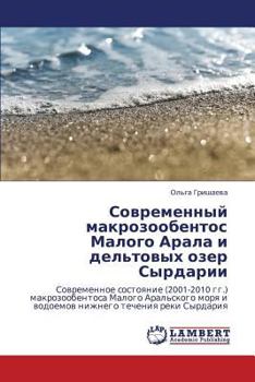 Paperback Sovremennyy makrozoobentos Malogo Arala i del'tovykh ozer Syrdarii [Russian] Book