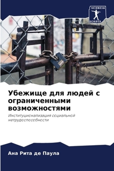 ??????? ??? ????? ? ????????????? ?????????????: ??????????????????? ?????????? ?????????????????? (Russian Edition)