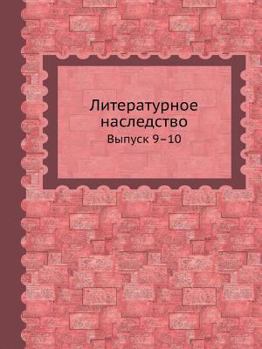 Literaturnoe Nasledstvo Vypusk 9-10