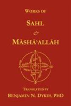 Paperback Works of Sahl & Masha'allah Book