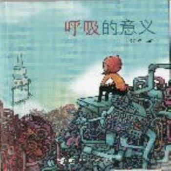 Paperback The meaning of breathing (Paperback) Book