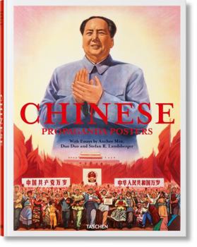Hardcover Chinese Propaganda Posters Book