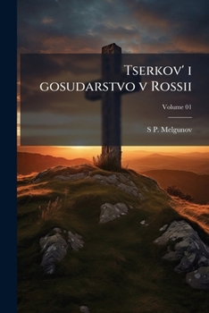Tserkov' i gosudarstvo v Rossii Volume 01