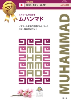 Paperback ????????? ?????: ... ??-??????? (Japanese Edition) [Japanese] Book