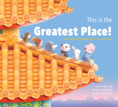 Hardcover This is the Greatest Place!: The Forbidden City and the World of Small Animals (We All Live in the Forbidden City) Book