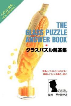Paperback The Glass Puzzle Answer Book